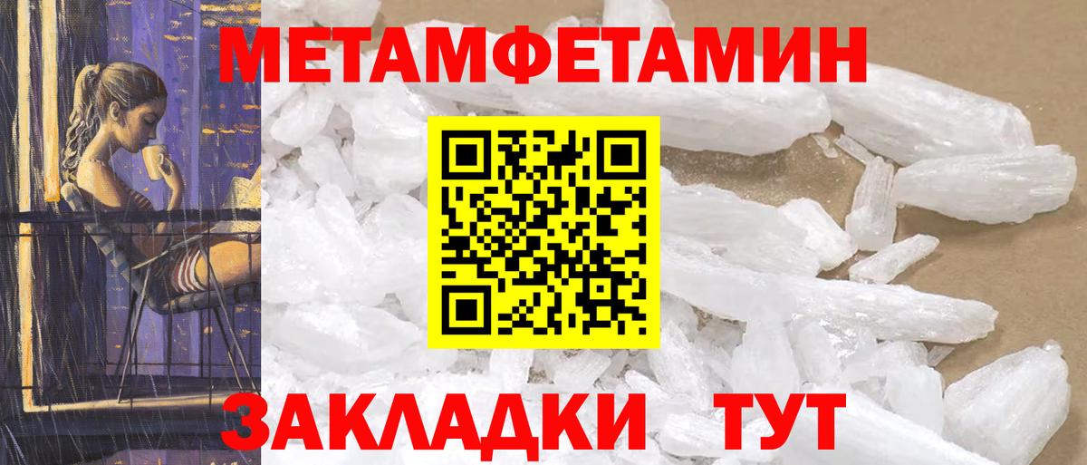 Amphetamine Розовый Дагестанские Огни