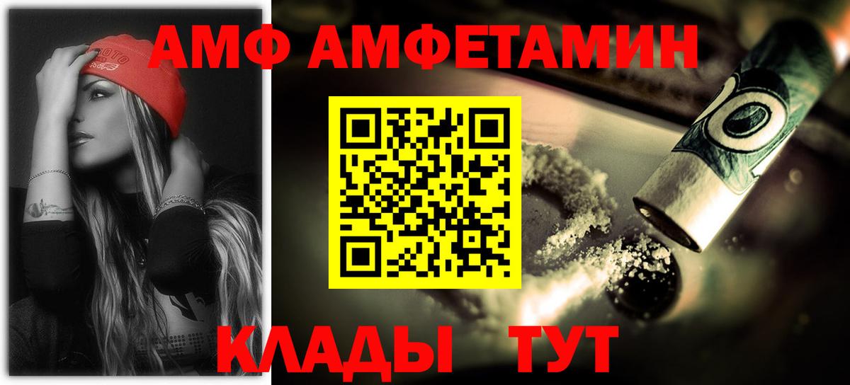 Амфетамин 98%  АМФЕТАМИН  Дагестанские Огни  Вход с VPN 