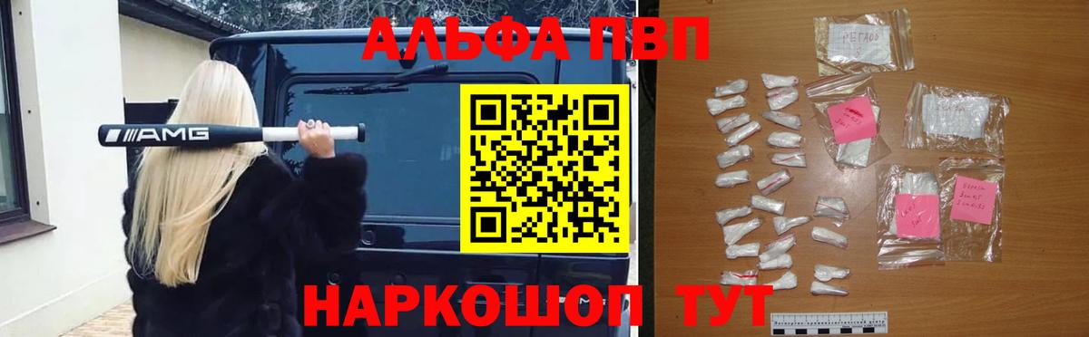 A PVP СК КРИС  А ПВП VHQ  Вход с VPN  Дагестанские Огни  Alpha PVP крисы CK 