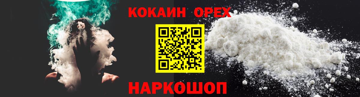 Кокаин 98% Дагестанские Огни