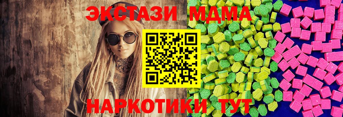 Ecstasy louis Vuitton  ЭКСТАЗИ  Дагестанские Огни  Ecstasy DUBAI  Вход с VPN 
