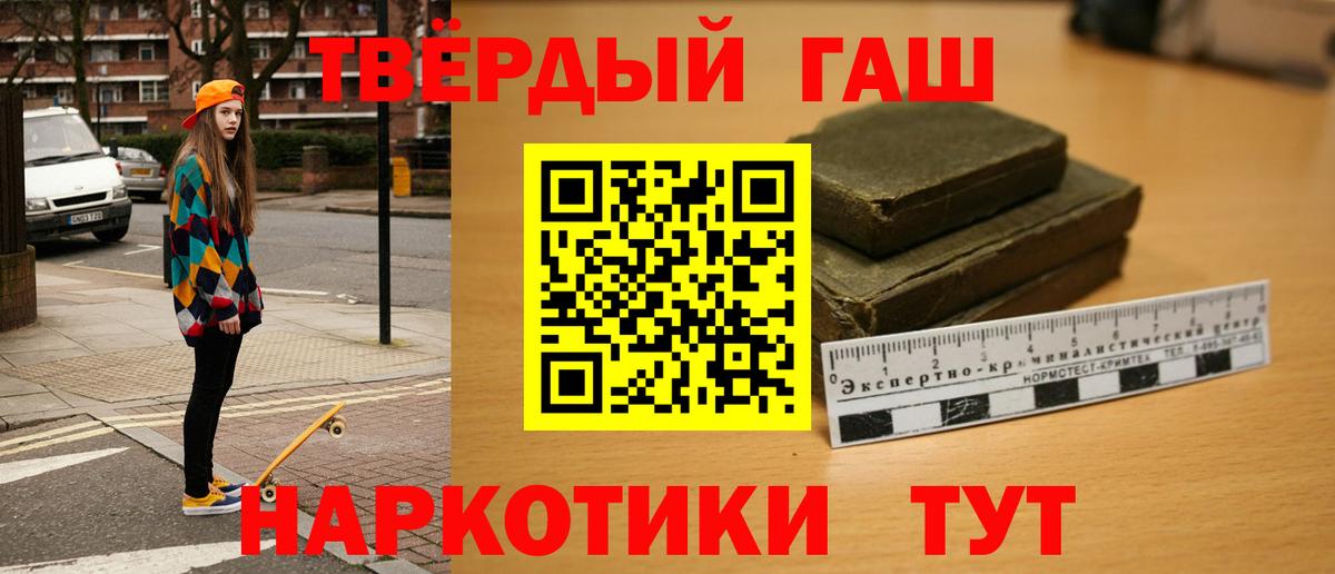Гашиш VHQ Дагестанские Огни