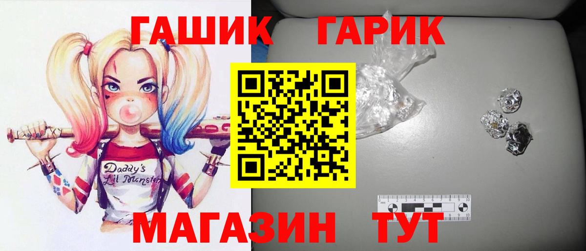 ГАШ  ГАШИШ Cannabis  Гашиш Ice-O-Lator  Вход с VPN  Дагестанские Огни 