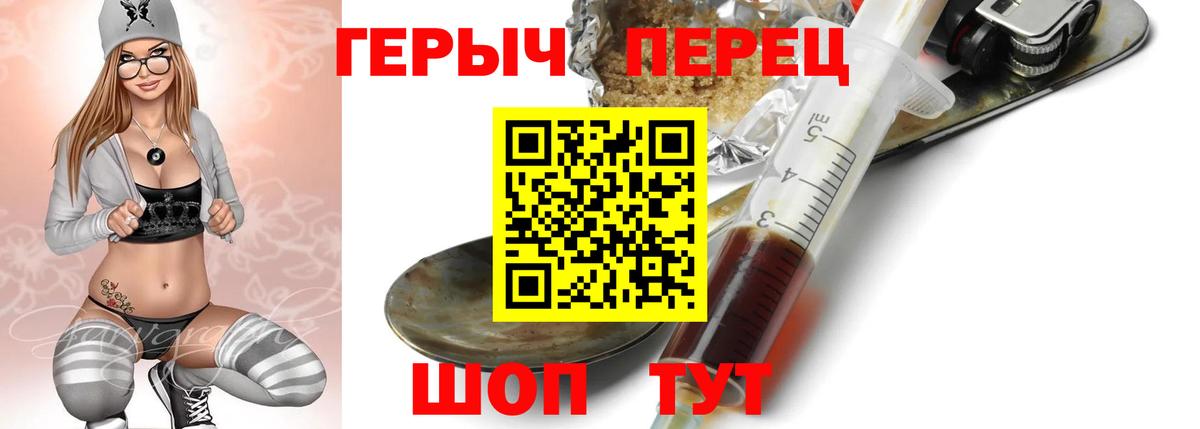 ГЕРОИН гречка Дагестанские Огни