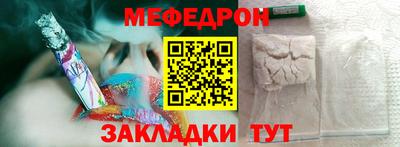 метамфетамин Заводоуковск