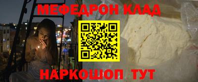 метамфетамин Заводоуковск