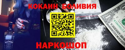 метамфетамин Заводоуковск