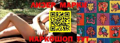 метамфетамин Заводоуковск