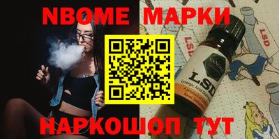 метамфетамин Заводоуковск