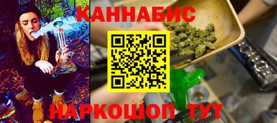 метамфетамин Заводоуковск
