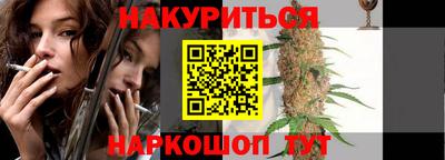 бошки Заволжье