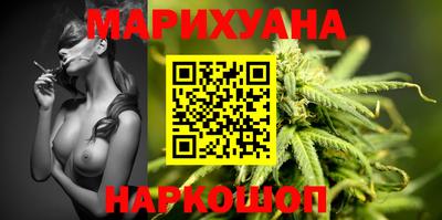 метамфетамин Заводоуковск