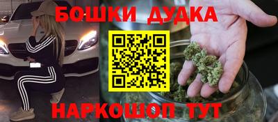 бошки Заволжье