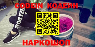 бошки Заволжье