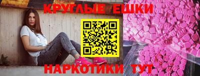 метамфетамин Заводоуковск