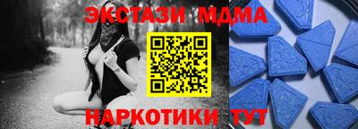 метамфетамин Заводоуковск