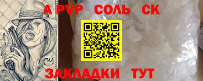 бошки Заволжье