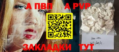 метамфетамин Заводоуковск