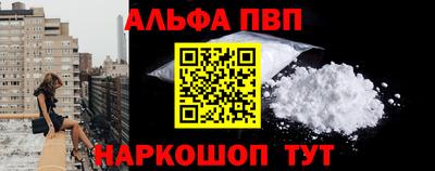 метамфетамин Заводоуковск
