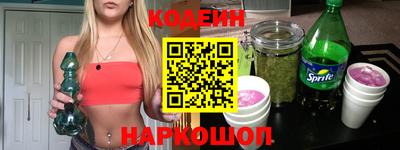 бошки Заволжье
