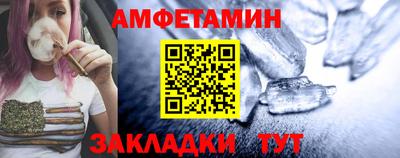 метамфетамин Заводоуковск