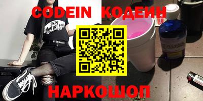 метамфетамин Заводоуковск