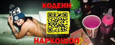 бошки Заволжье