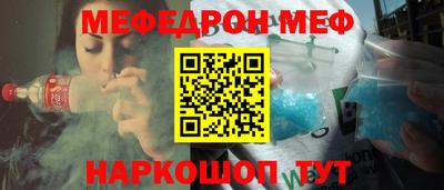 метамфетамин Заводоуковск