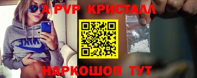 метамфетамин Заводоуковск