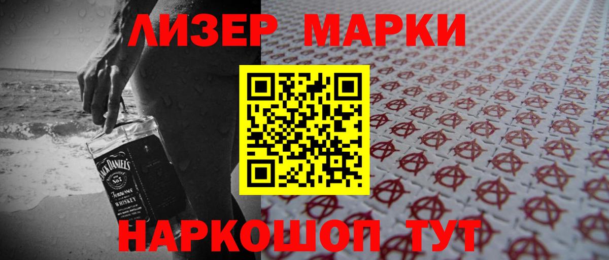 Лсд 25 экстази кислота  LSD-25 экстази  Дагестанские Огни  LSD-25 экстази ecstasy  Вход с VPN 
