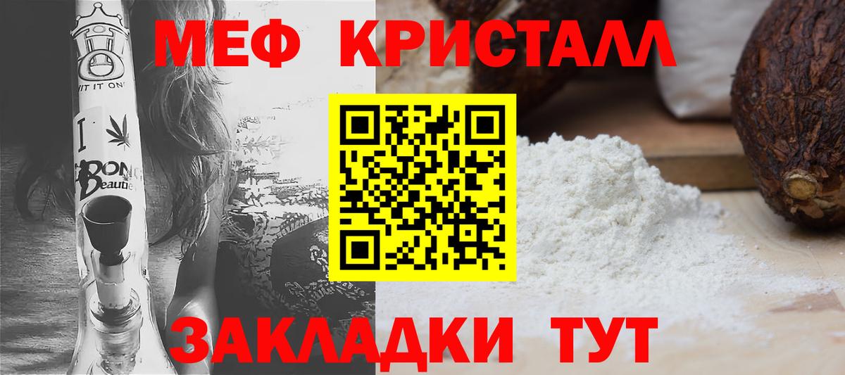 Мефедрон Дагестанские Огни