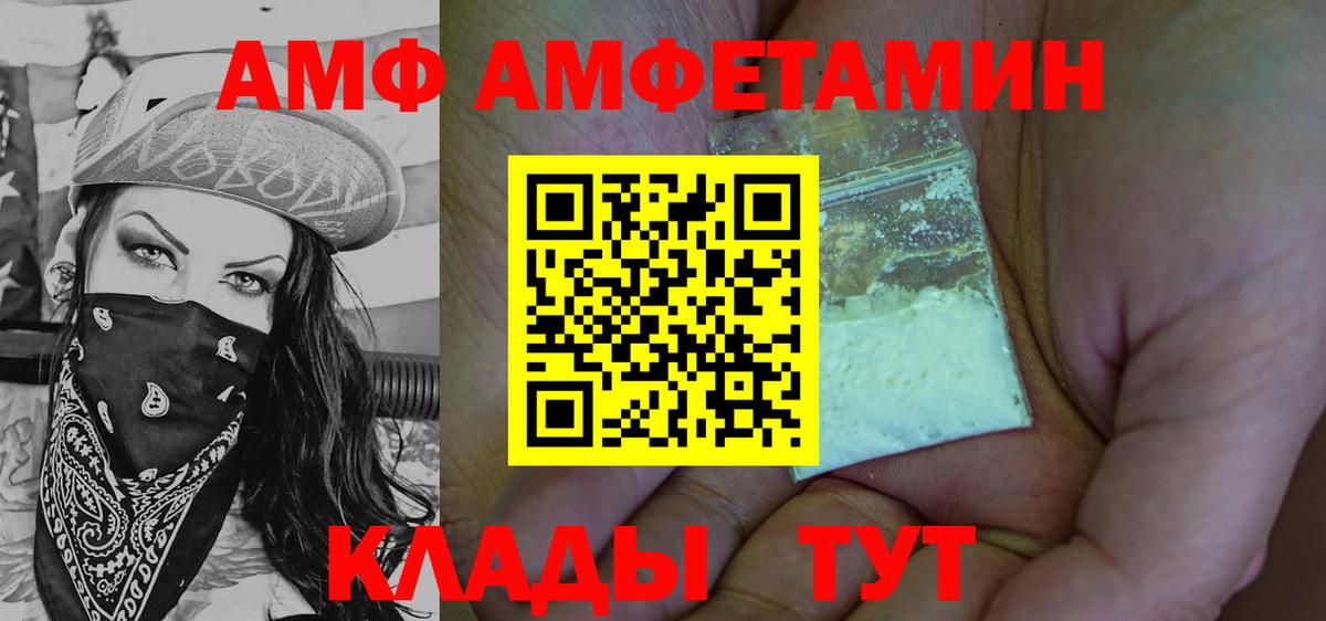 Первитин витя Дагестанские Огни