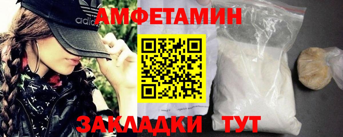 Дагестанские Огни  Метамфетамин кристалл  Вход с VPN 