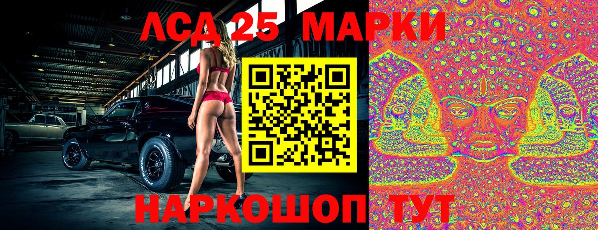 наркота  Вход с VPN  Дагестанские Огни  Марки 25I-NBOMe 1,8мг  Марки 25I-NBOMe 1,8мг 