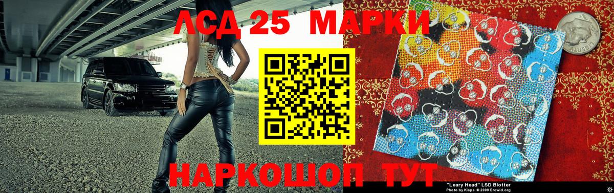 Марки N-bome 1,8мг Дагестанские Огни