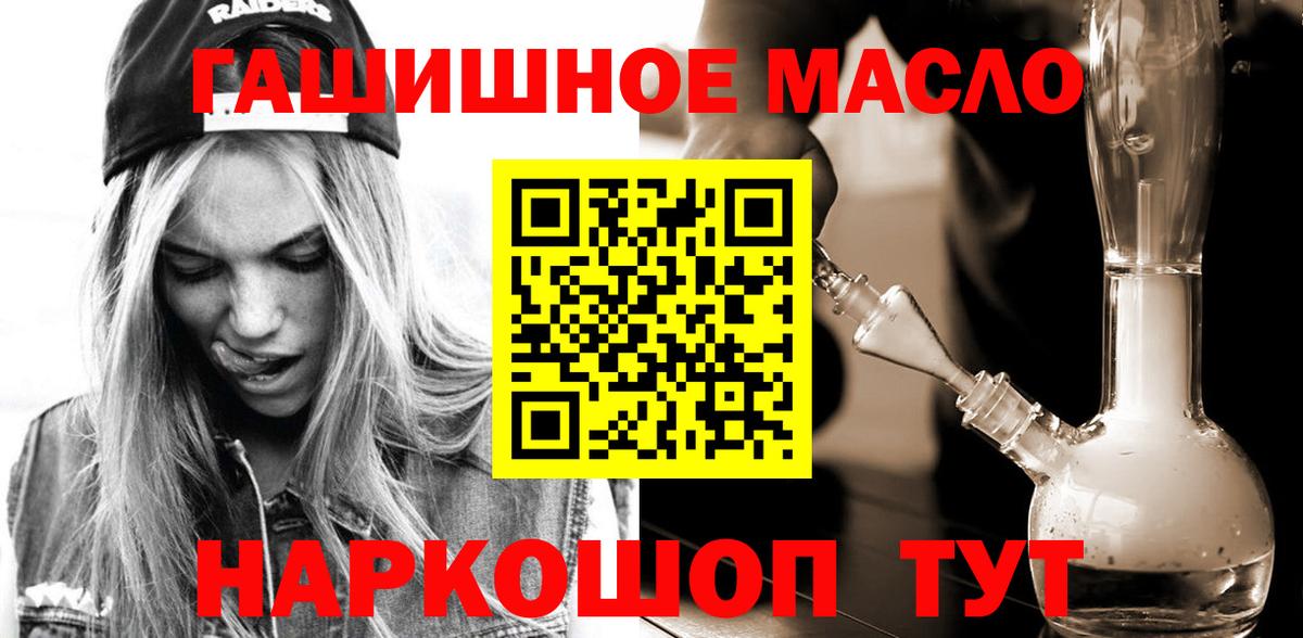 ТГК вейп  Вход с VPN  где найти   Дагестанские Огни 