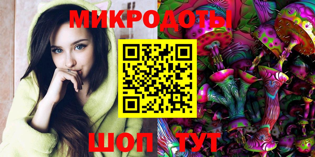 Псилоцибиновые грибы MAGIC MUSHROOMS  где можно купить наркотик  Дагестанские Огни  Вход с VPN  Галлюциногенные грибы Psilocybe 